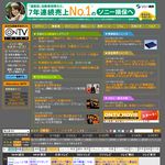 ONTV JAPAN